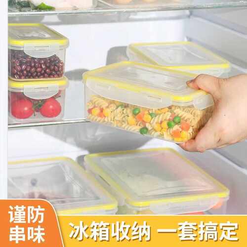 保鲜盒塑料带盖密封微波加热饭盒上班族便当盒长方形冰箱收纳盒子