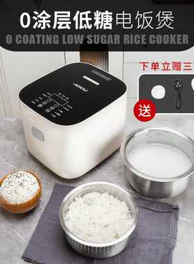 电饭煲3~4人家用大容量蒸笼不粘多功能智能预约快速煮饭小电饭锅