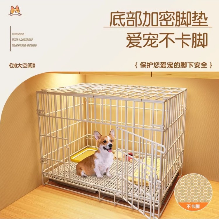 猫笼狗笼子中型犬宠物围栏家用室内栅栏不占地狗舍狗窝训练小型犬