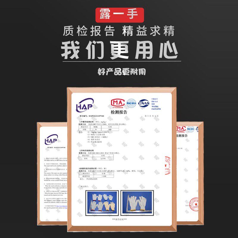 劳保手套耐磨工作防滑劳动薄款棉纱棉线男工地干活用夏季修车