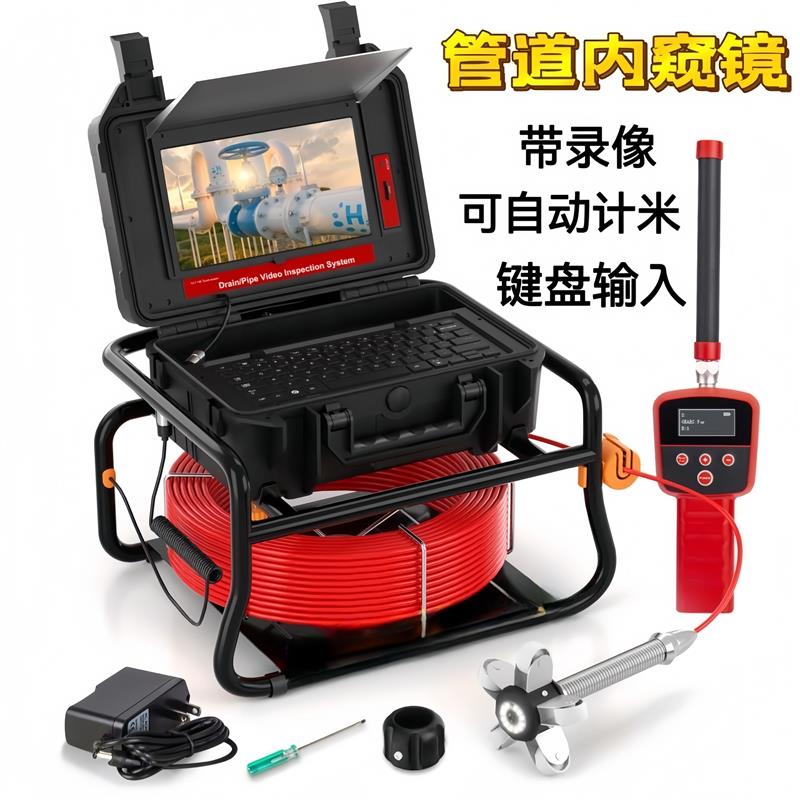 超清管道工业内视镜1080P下水道探测摄像头可自动计米带512HZ定位