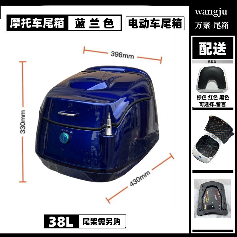 摩托车尾箱大龟王电动车尾箱风暴太子车猎鹰后备箱电瓶车箱子