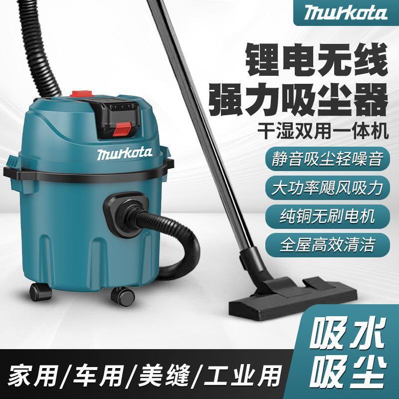 工业级大功率无线吸尘器家用商用两用手持大吸力办公室小型吸尘器