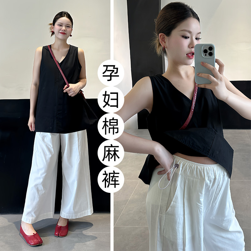 孕妇裤夏季薄款外穿棉麻阔腿裤休闲裤子新款孕妇装夏款套装两件套