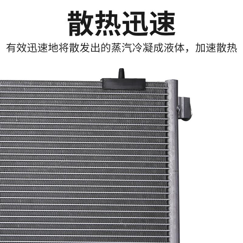 标致301标志2008 C3XR汽车空调冷凝器散热器空调散热网片干燥瓶