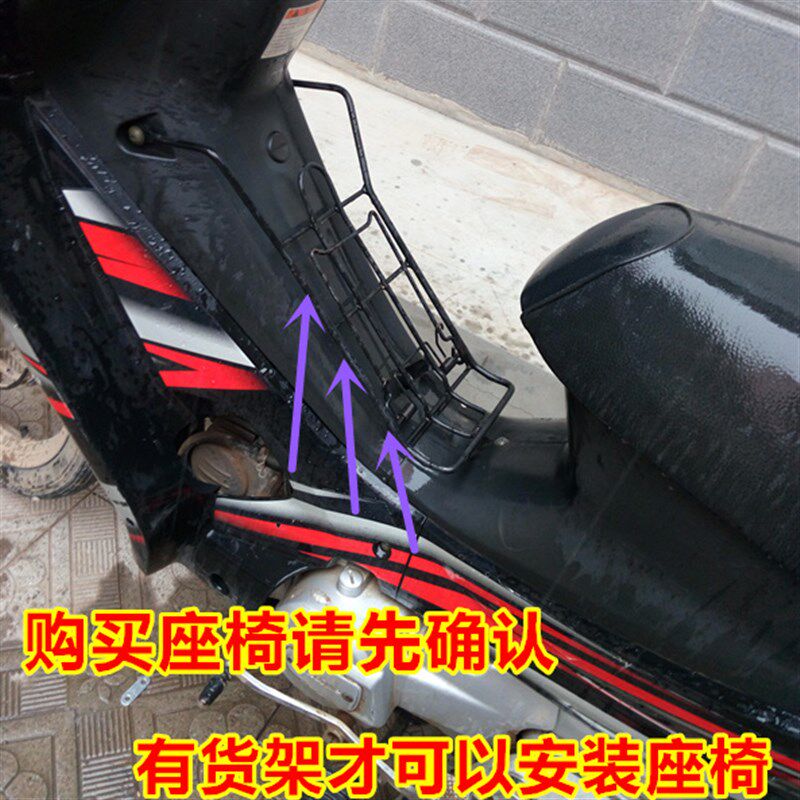 摩托车儿童座椅弯梁摩托车前置儿童座椅安全座椅前置电动小孩座椅