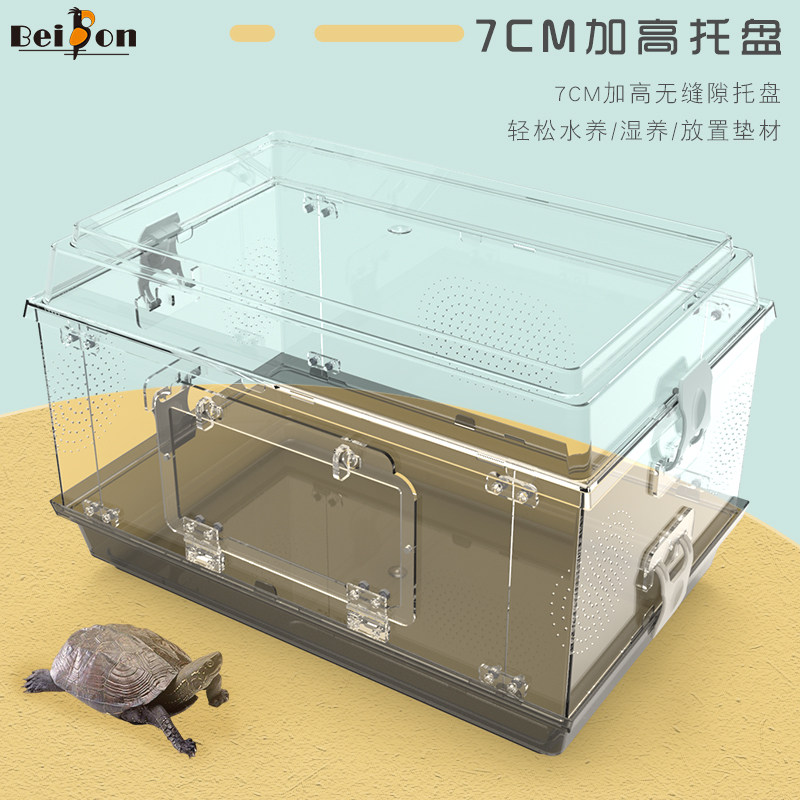 养蛇专用箱爬虫箱爬宠生态缸乌龟蝎子守宫蜥蜴角蛙造景亚克力笼子