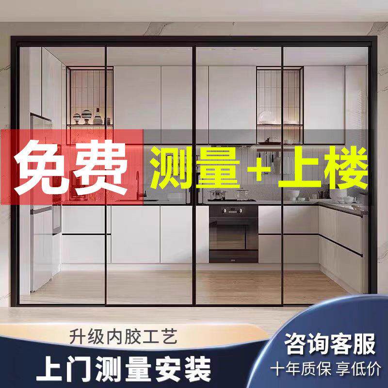 极窄厨房推拉门阳台吊轨三联动隐藏开放式移门客厅卫生间玻璃隔断