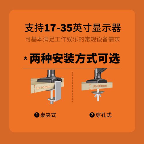 桌面显示器支架气压升降旋转伸缩电脑底座显示屏增高悬浮架机械臂