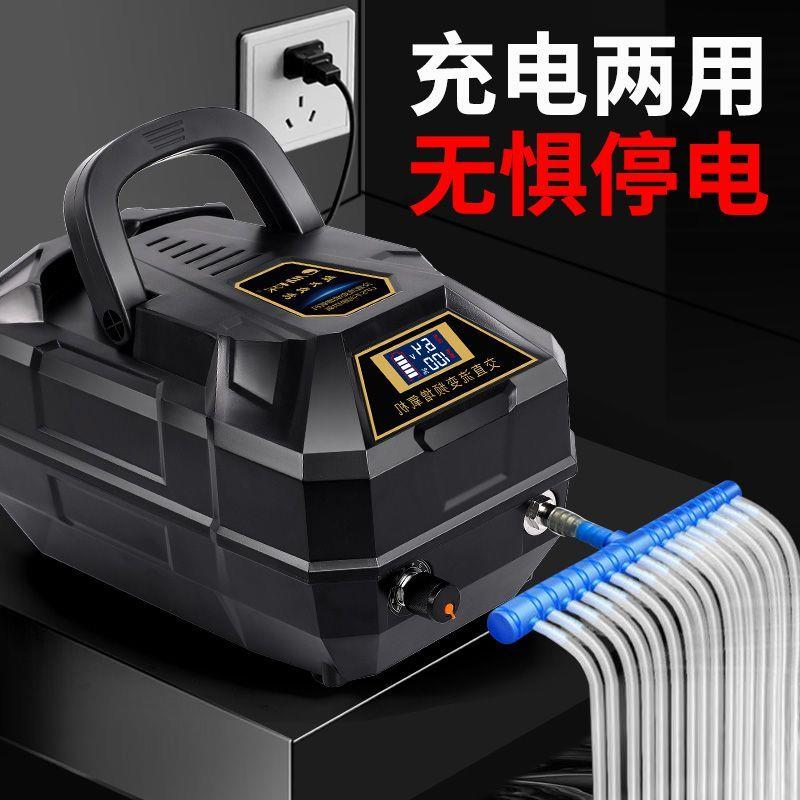 卖鱼交直流增氧泵充电两用大功率增氧机钓鱼充氧养鱼打氧机氧气