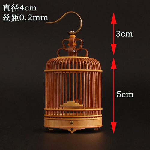 黄杨木竹制小笼子竹蛉笼蝈蝈笼蛐蛐笼金钟精致袖珍小笼子鸣虫用具