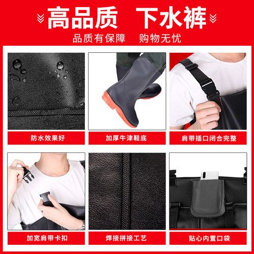 可定制加肥加大码加厚半身防水下水裤皮叉裤水库捕鱼防滑牛筋鞋底