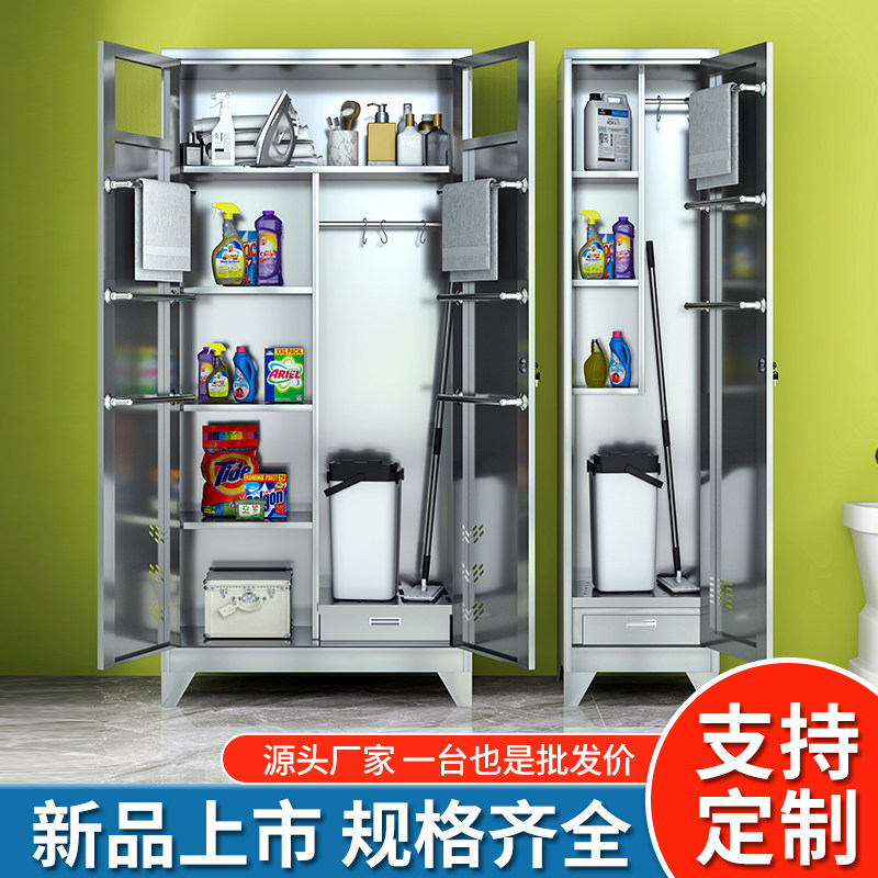 不锈钢清洁柜学校保洁卫生柜家用阳台工具收纳柜拖把储物柜家政柜