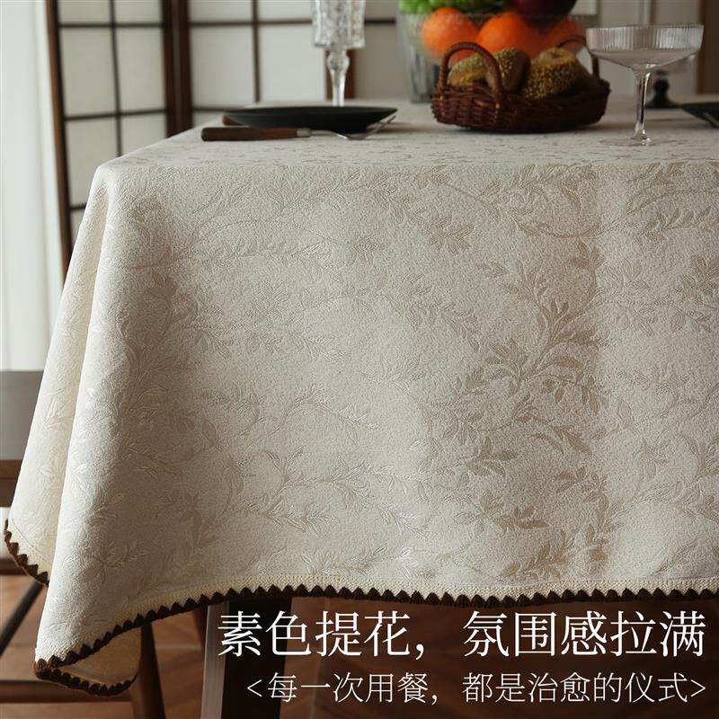 轻奢复古雪尼尔素色提花桌布高级感长方形餐桌布茶几台布圆桌盖布