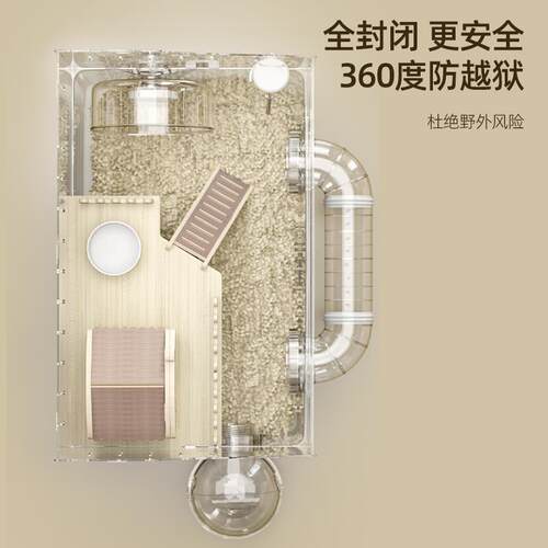 仓鼠笼子亚克力金丝熊专用超大别墅便宜大号小仓鼠笼全套豪华房子