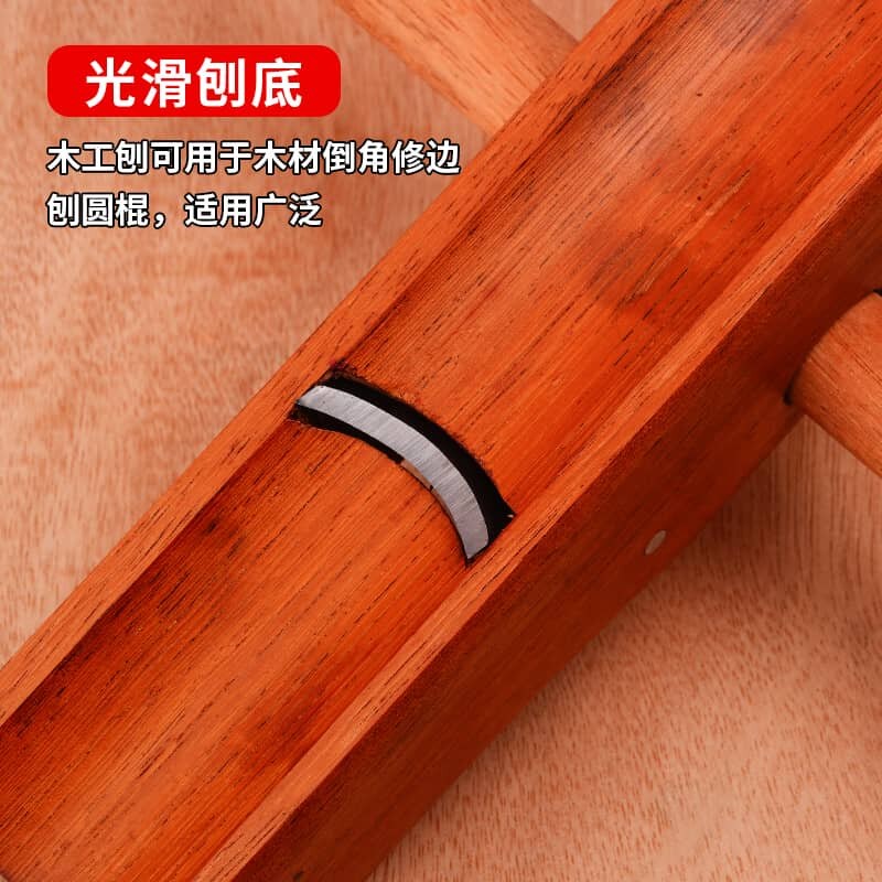 老式鲁班半圆外圆刨印尼红木手推刨匠作工具专业木工锄头把圆木棍