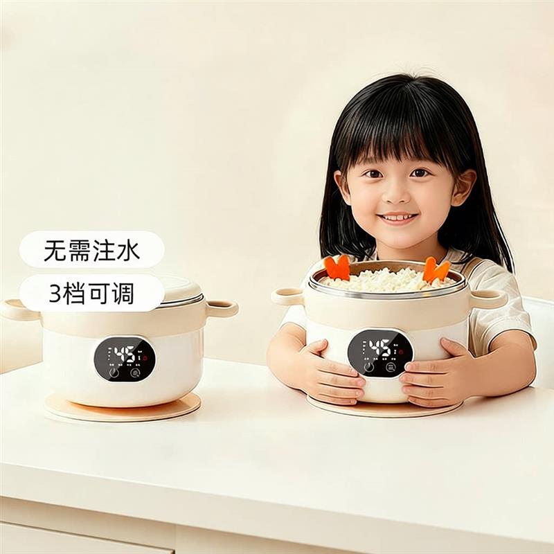 宝宝恒温辅食碗智能电子充电婴儿辅食加热饭盒儿童专用餐具保温碗
