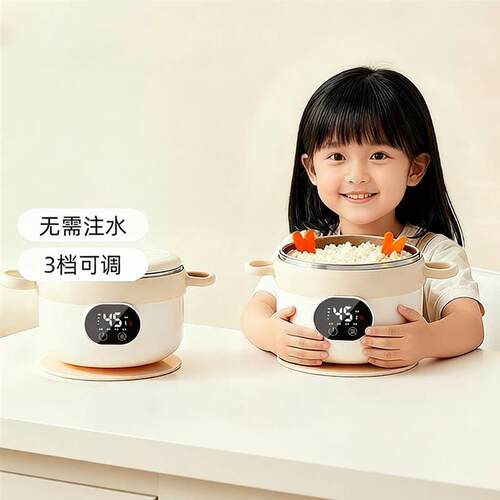 宝宝恒温辅食碗智能电子充电婴儿辅食加热饭盒儿童专用餐具保温碗