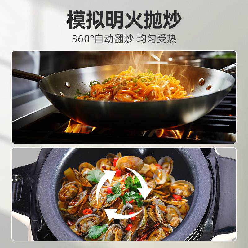 诺蔻炒菜机器人自动智能全自动外卖炒菜机家商两用做菜机炒菜锅