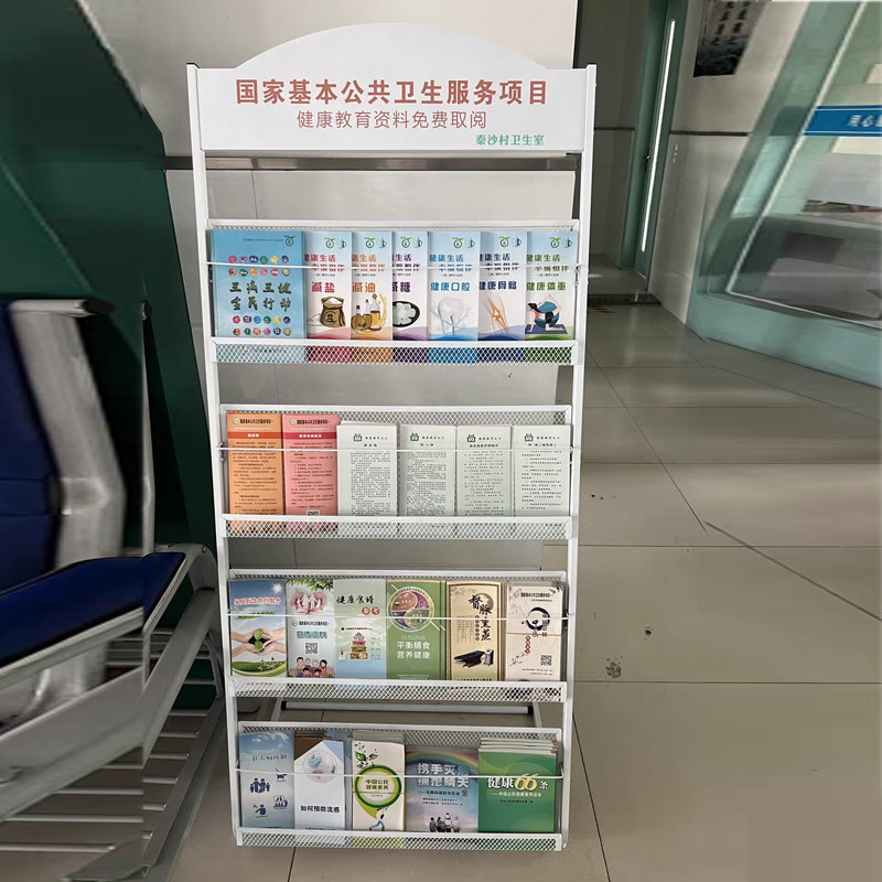 北京资料架报刊杂志架健康教育医院宣传展示架银行折页架取阅架