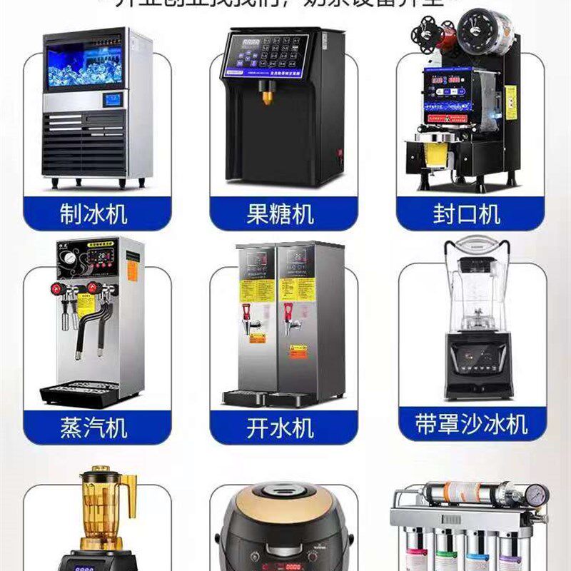 水吧台商用奶茶店设备全套工作台冷藏柜汉堡饮品店冷冻奶茶操作台