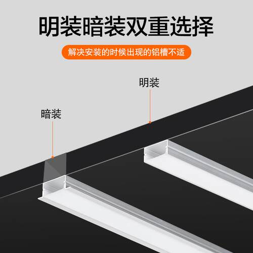 线条灯铝槽明装线形灯led灯带卡槽铝合金u型吊顶暗装嵌入式条形