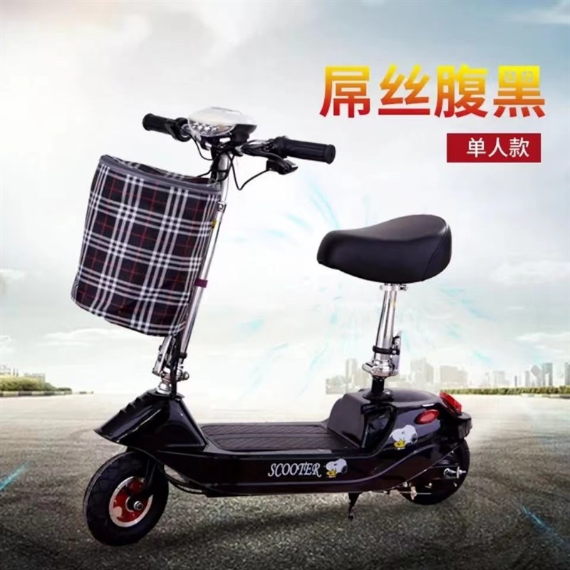 滑板车代步车电动车迷你小型折叠轻便小海豚