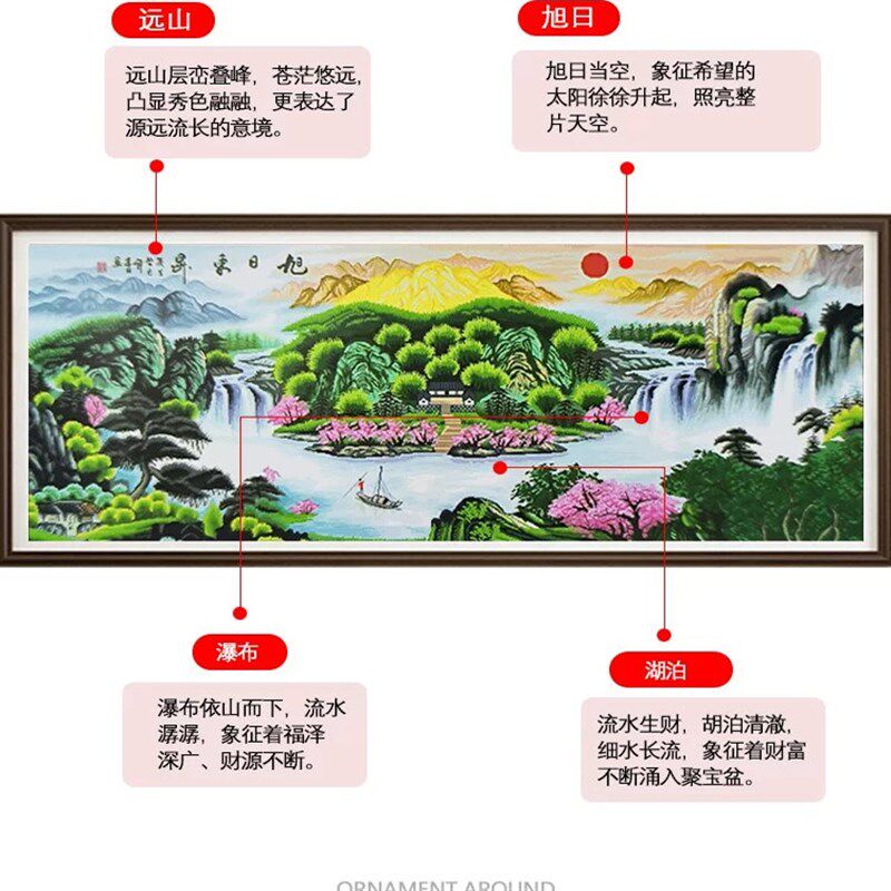 旭日东升十字绣成品纯手工绣好的流水生财聚宝盆满绣客厅山水挂画