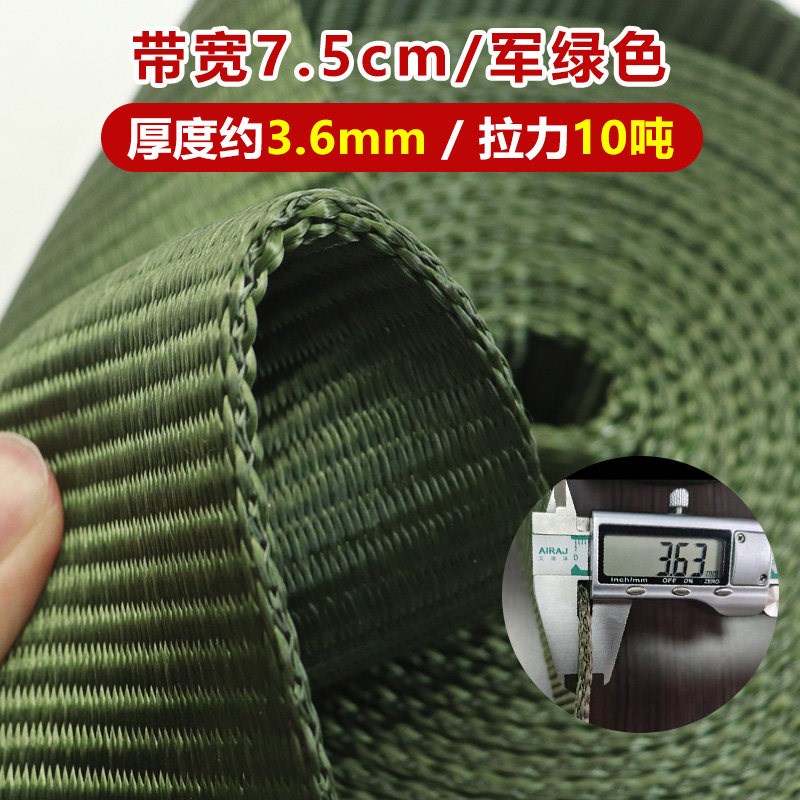 3寸双挂钩拉紧器10T大型涤纶加厚轮船重型紧绳器军绿色十吨7.5CM