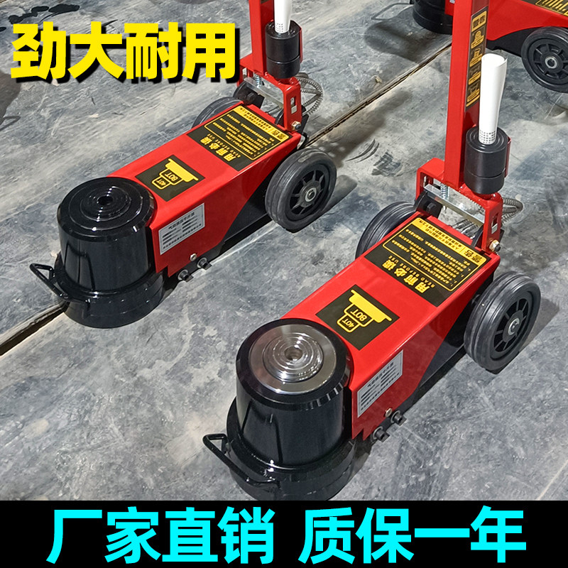 新款卧式气动千斤顶50吨80t30T液压千金重型汽修汽保工具配件大全