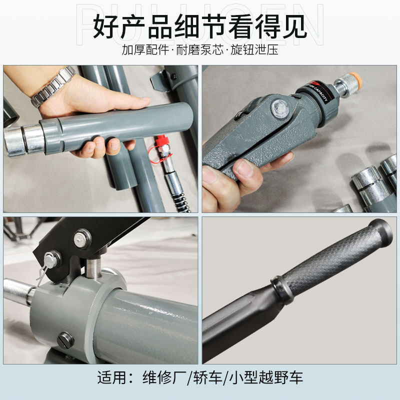 汽车钣金分离式千斤顶10t20t吨工具液压组合小车多功能凹陷修复顶