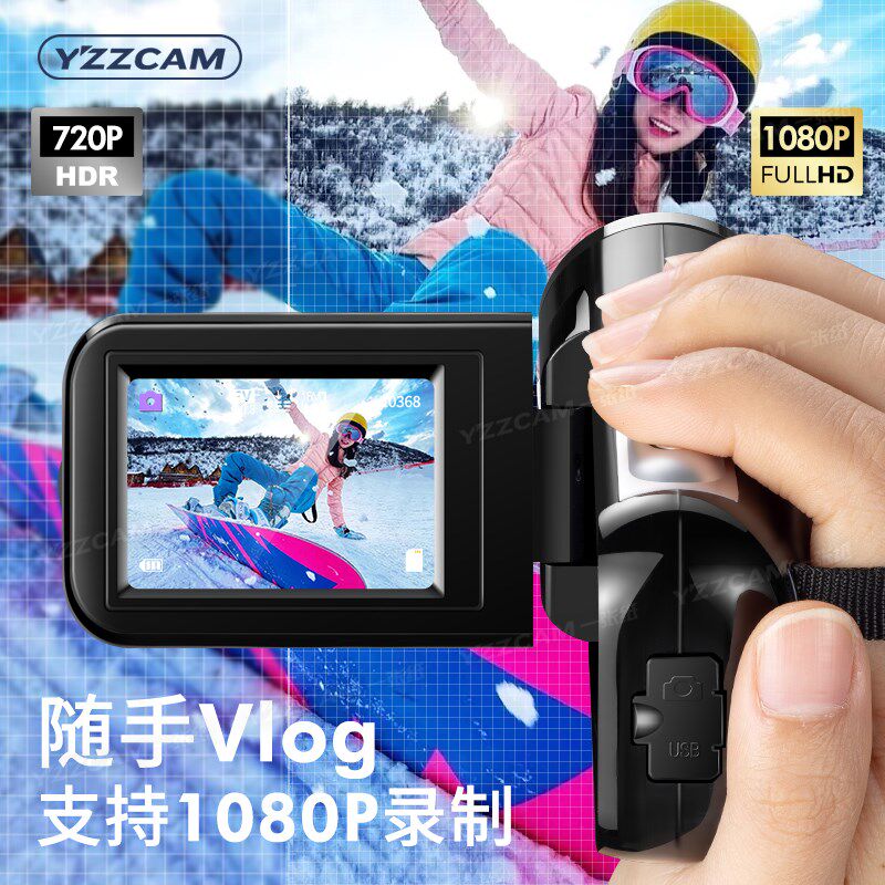 高清数码dv摄像机校园学生党ccd照相机手持旅游复古儿童摄影录像