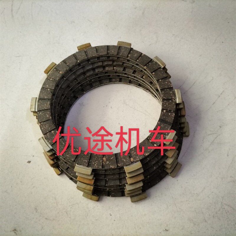 鑫源X2 宗隆300 东本250 万虎三轮中轴发动机离合器摩擦片 离合片