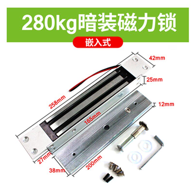 门禁磁力锁280kg180KG玻璃门磁力锁家用办公室防水反馈双门电磁锁