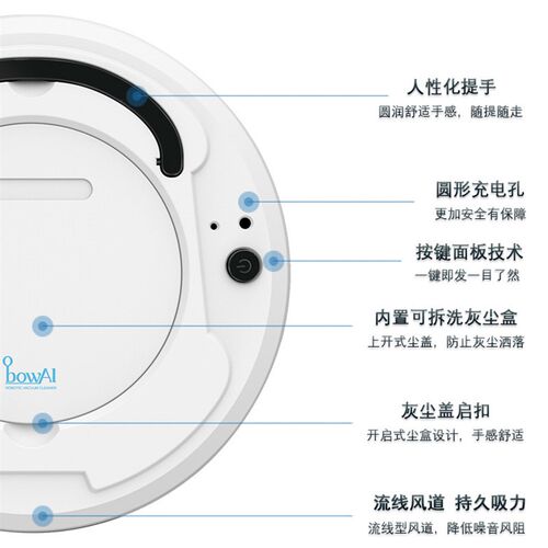 跨境智能扫地机器人家用充电吸尘器三合一自动清扫机拖地机清洁机