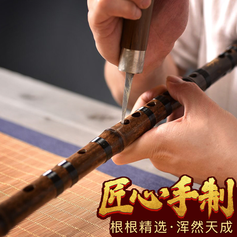 湛文兵紫竹笛子竹笛专业演奏乐器男女精制高档儿童初学者横笛g调e