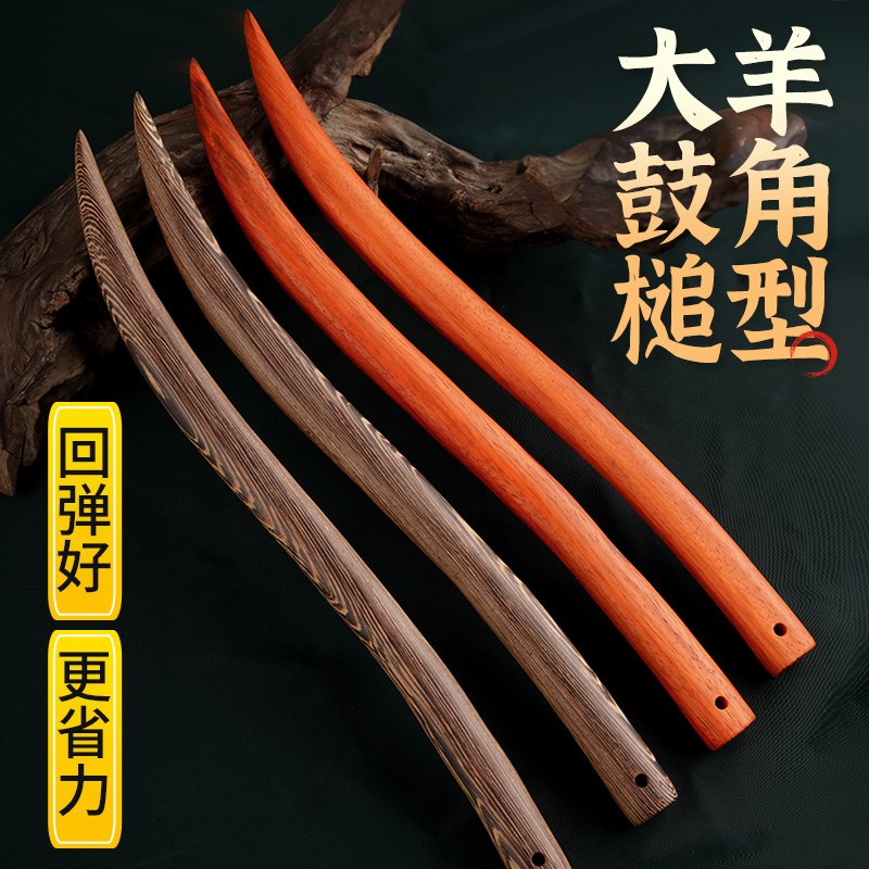 黑檀龙舟鼓棒月牙鼓槌专用羊角鸡翅实木中国大鼓船鼓棍弯鼓锤防滑