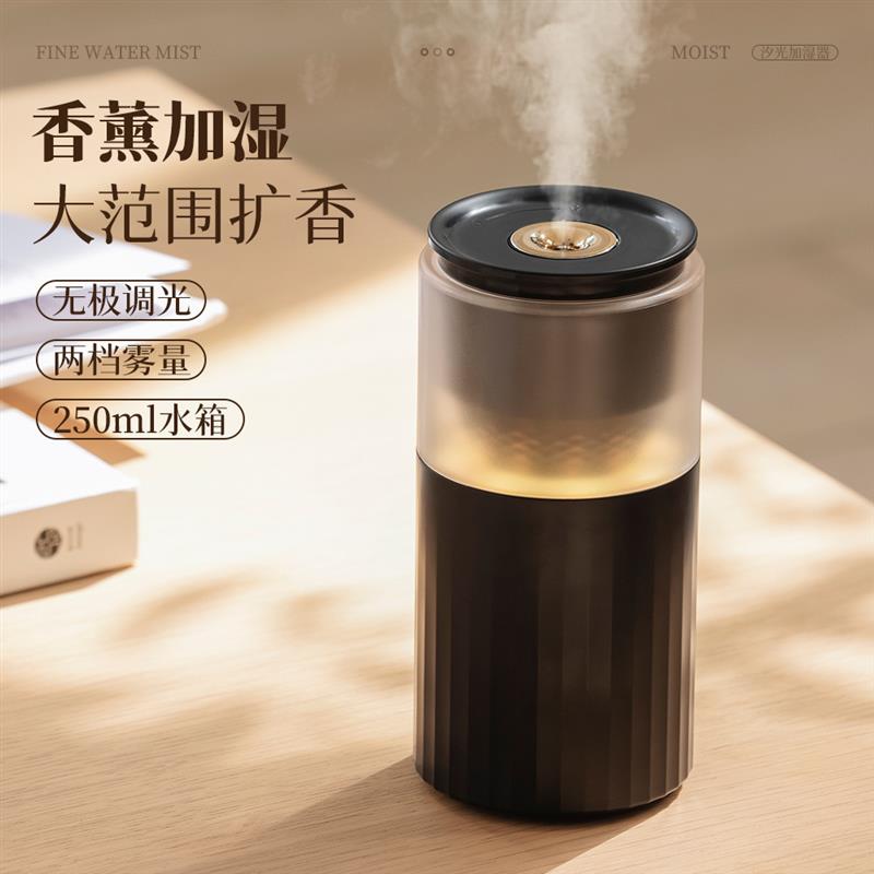 香薰加湿器小型迷你无线车载香薰机空气补水喷雾家用桌面便携充电