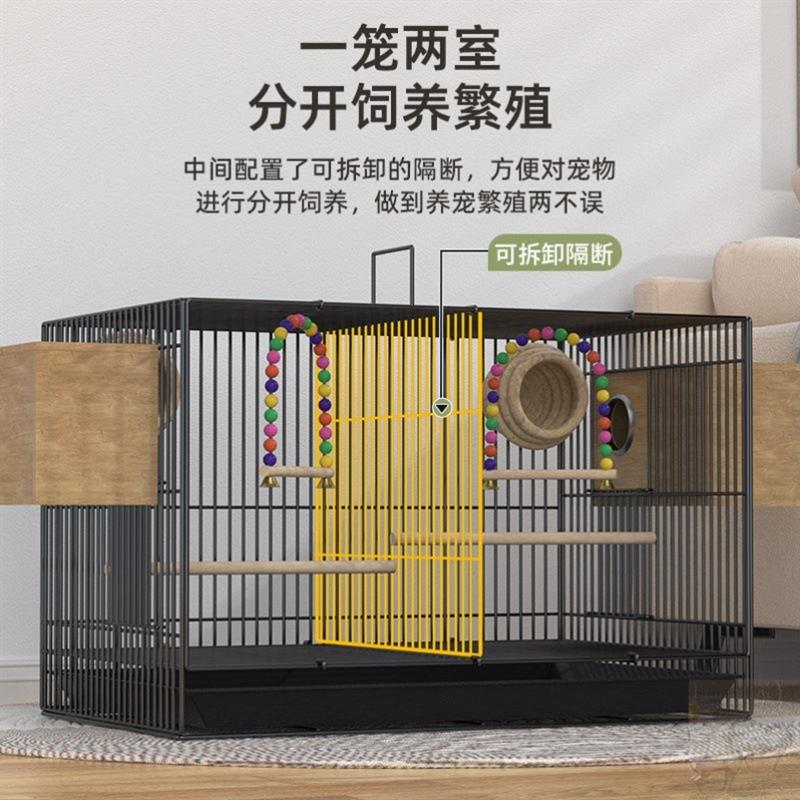 鸟笼子大号家用鹦鹉笼虎皮玄凤八哥鸟笼子带隔断双间繁殖鸟笼子