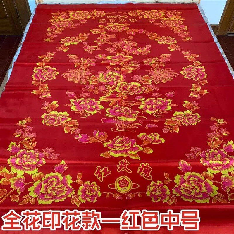 被面子结婚绸缎挂红老式丝绸老缎子布料红缎子被子面料家用
