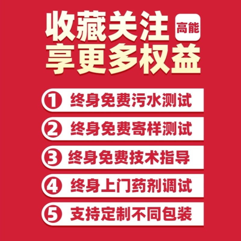 工业级柠檬酸除垢剂清洗空调太阳能锅炉污水处理调节ph值抗氧化