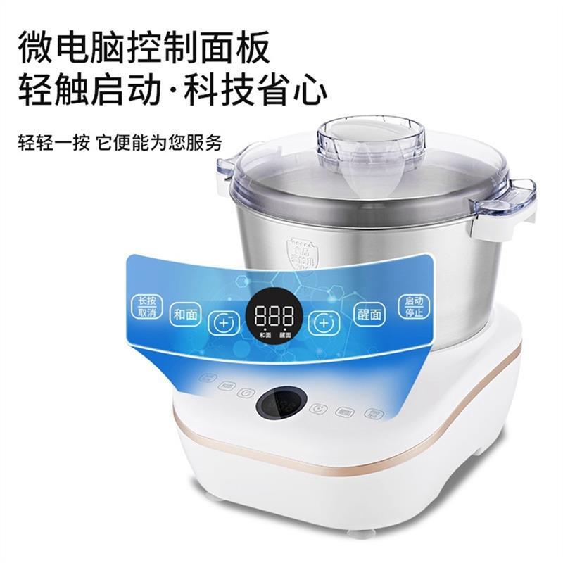 110V智能家用和面机多功能发酵搅拌机全自动揉面发面面包机厨师机