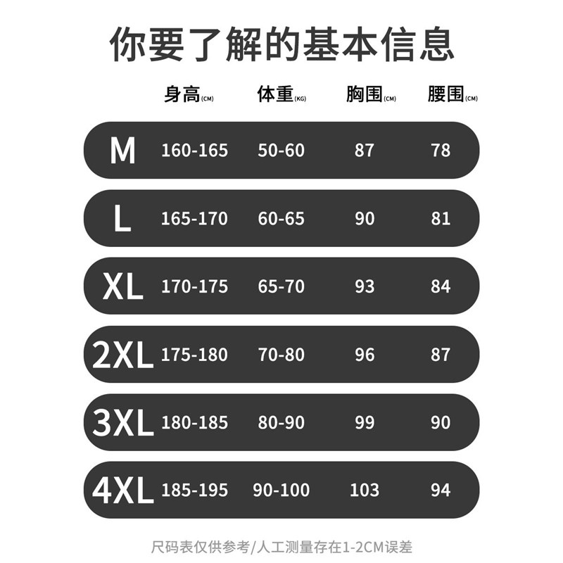 冲浪服男士潜水服自由潜湿衣长袖长裤防晒保暖速干浮潜泳衣水母服