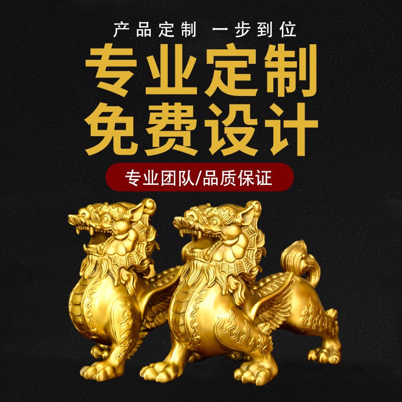 铜貔貅摆件黄铜天禄皮丘一对家居客厅乔迁公司礼品开业装饰品貔犰