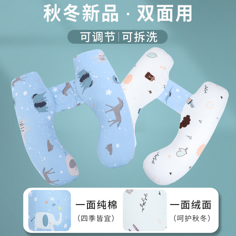 孕妇枕护腰侧睡枕托腹孕妇睡觉侧卧枕头抱枕H型枕孕妇枕夏季用品