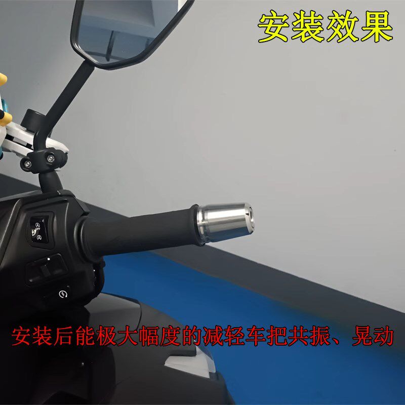 摩托车改装奔达金吉拉300灰石250手把堵头拿破仑450防摔车把手塞