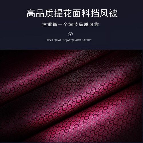 电动摩托车挡风被冬季加绒加厚冬天保暖电瓶车防风罩牛津布防水