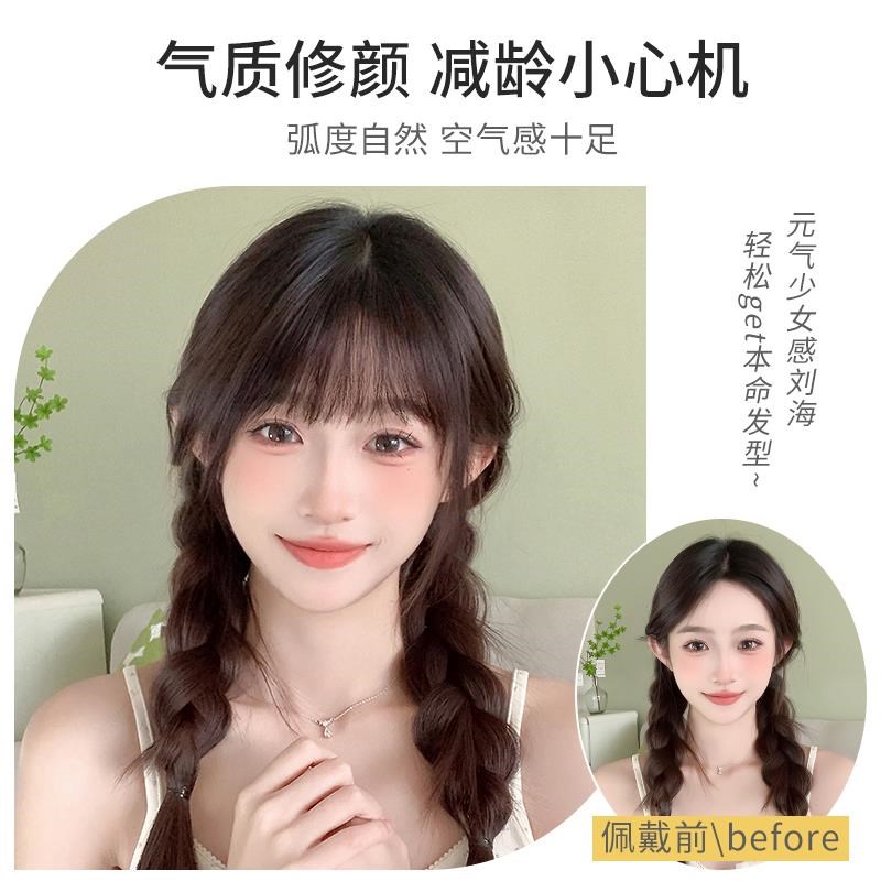 空气刘海假发女片头顶自然前额法式假刘海真发齐刘海头帘轻薄发贴