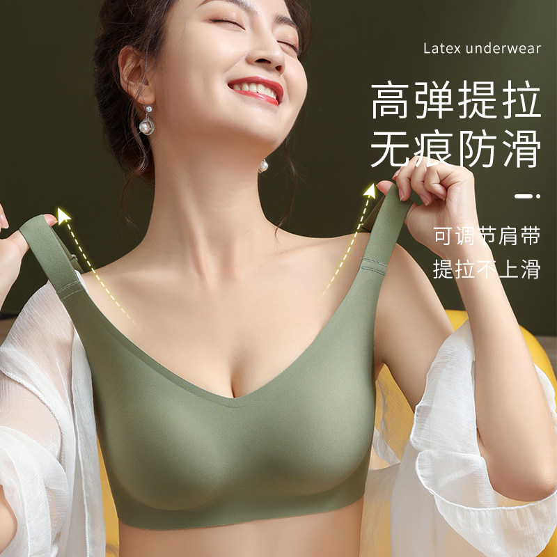 无痕内衣女薄款夏季大胸显小缩胸无钢圈文胸美背心式运动大码胸罩