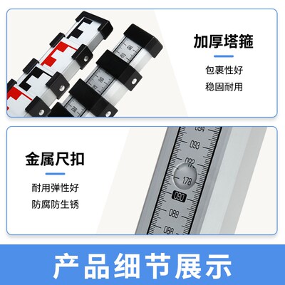 出口款加厚5米塔尺水准仪可伸缩测量尺杆刻度量树标高尺不锈钢